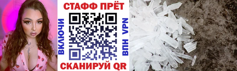 Наркошоп купить APVP  COCAIN  Меф  Конопля  ГАШИШ  Орёл