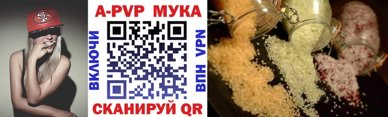 Купить  Орёл  Alfa_PVP СК 