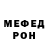 Метадон кристалл Aliev Baha