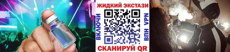 Бутират BDO  Купить закладки  Орёл 