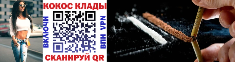 Cocaine Боливия  Купить закладки  Орёл