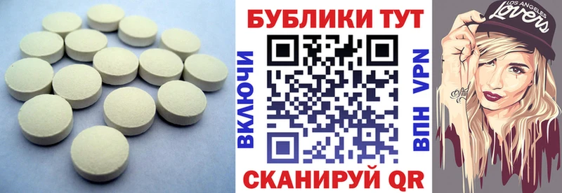 Ecstasy XTC  Купить закладки  Орёл