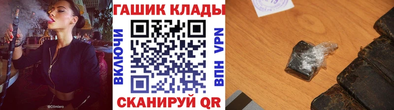 Купить  Орёл  Гашиш хэш 