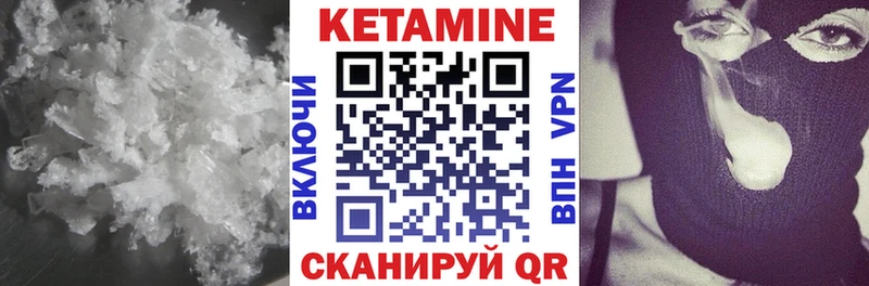 Купить  Орёл  Кетамин ketamine 