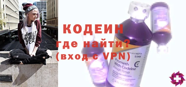 метадон Осташков