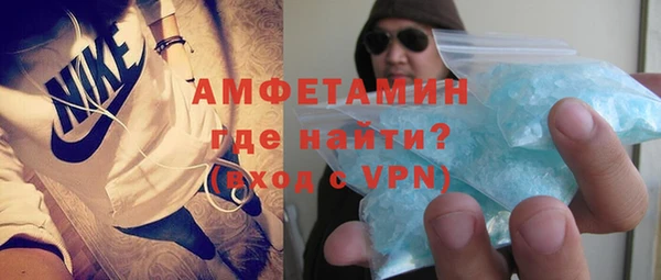 трава Осинники