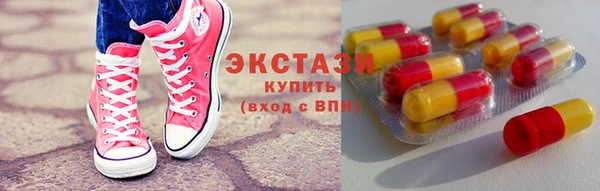 трава Осинники