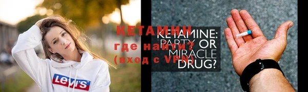 метадон Осташков