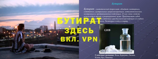 трава Осинники