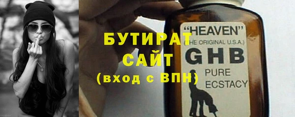 метадон Осташков