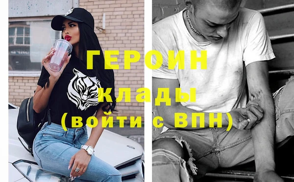 метадон Осташков