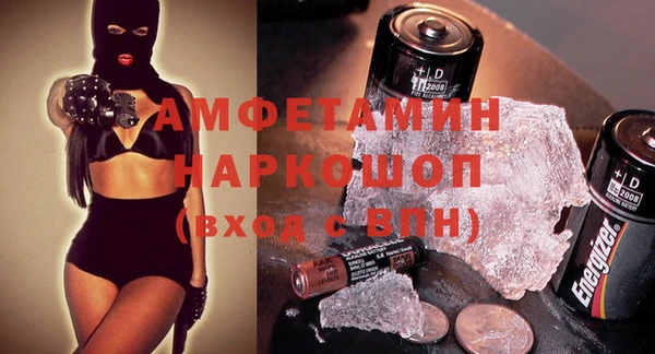 трава Осинники