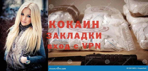 метадон Осташков