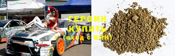трава Осинники