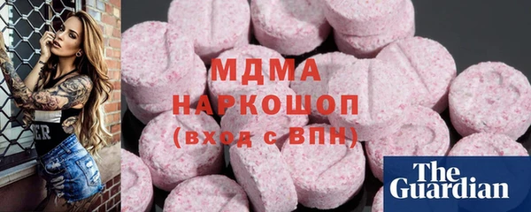 трава Осинники
