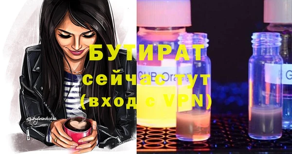метадон Осташков