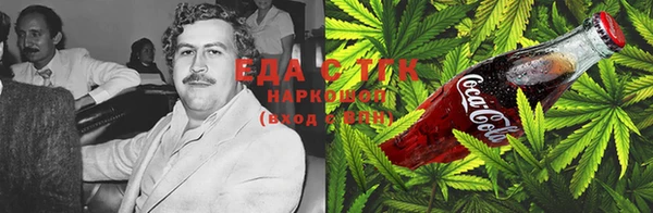 трава Осинники