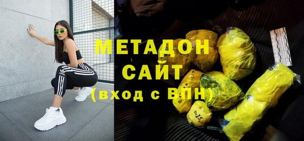 метадон Осташков