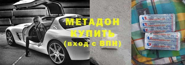 метадон Осташков