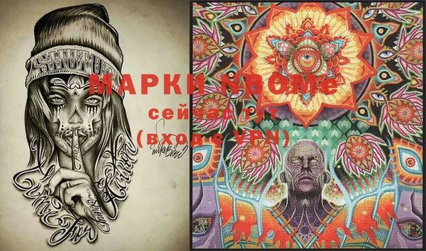 метадон Осташков