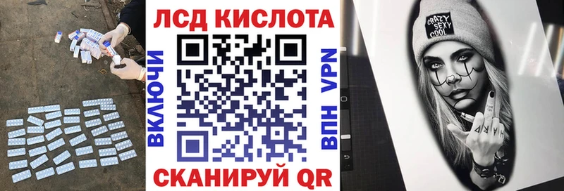 Купить  Орёл  Лсд 25 экстази кислота 