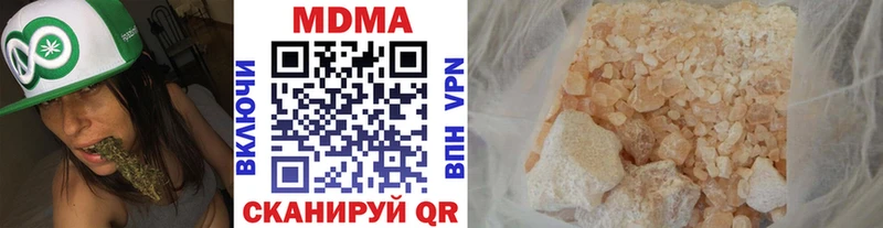 Купить где  Орёл  MDMA crystal