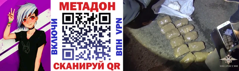 МЕТАДОН мёд  Купить где  Орёл 