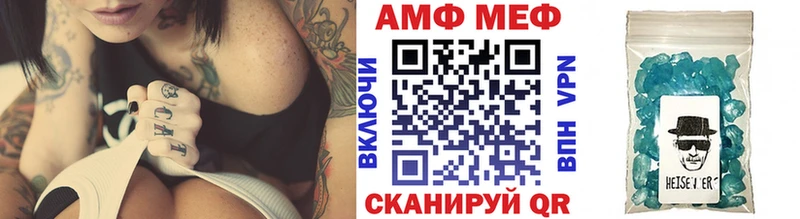 МЕТАМФЕТАМИН пудра  Купить  Орёл 