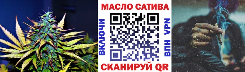 ТГК гашишное масло  Купить закладки  Орёл 